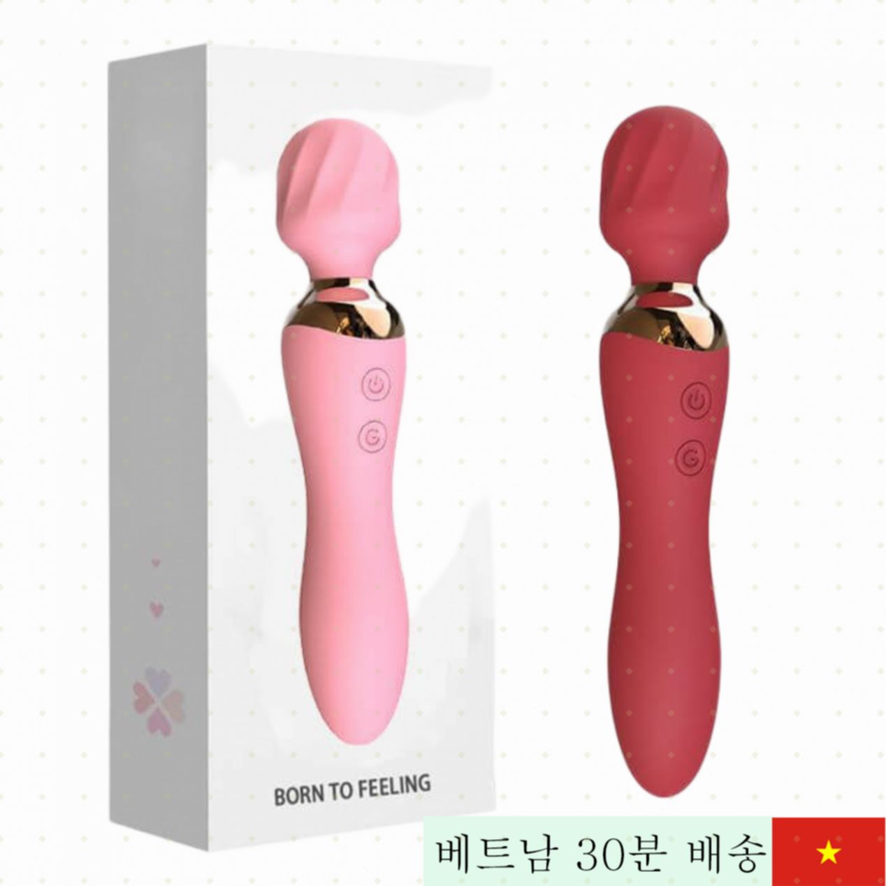 OEM 12모드 방수 양끝 진동 마사지 스틱 