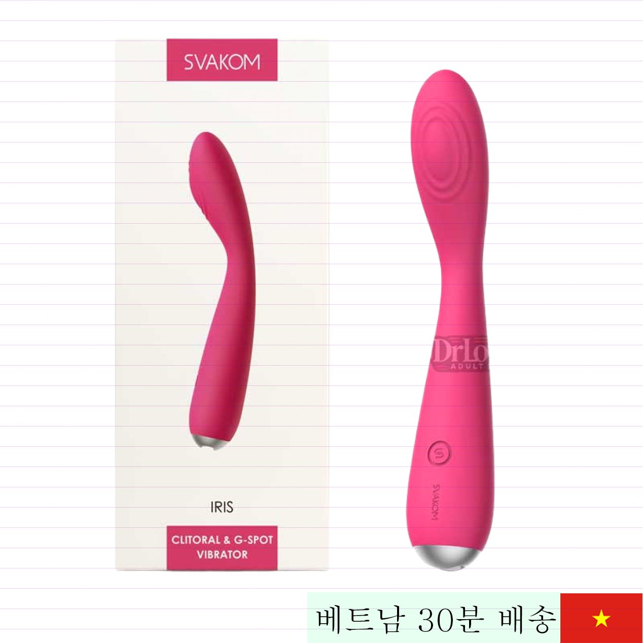 Svakom Iris 25가지 진동 모드 방수 여성용 마사지기 