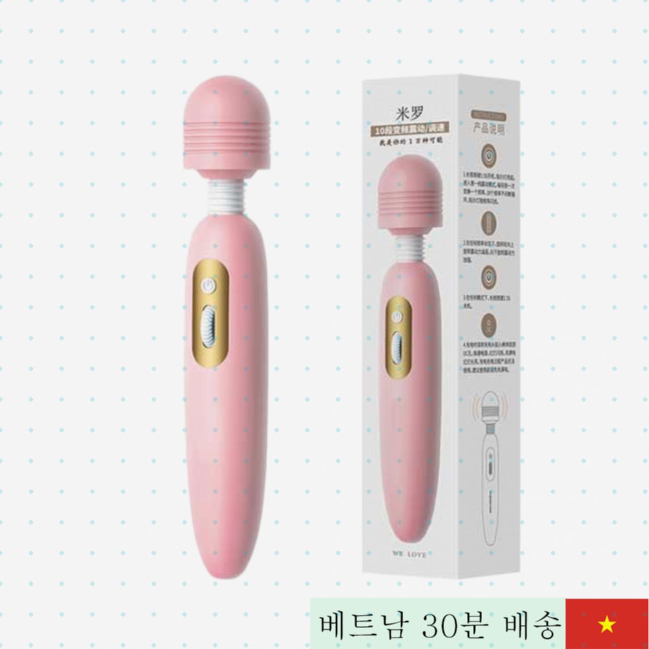 OEM AV 고주파 강력 진동 마사지기 G스팟 