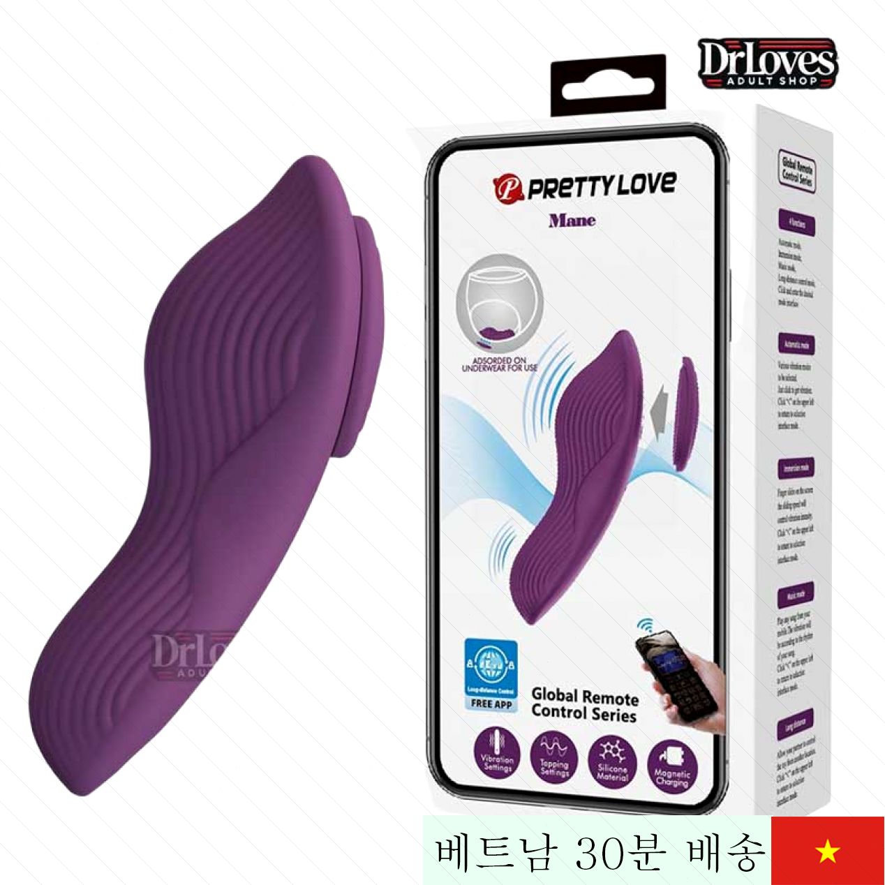 PrettyLove Mane 글로벌 앱 제어 팬티 바이브 