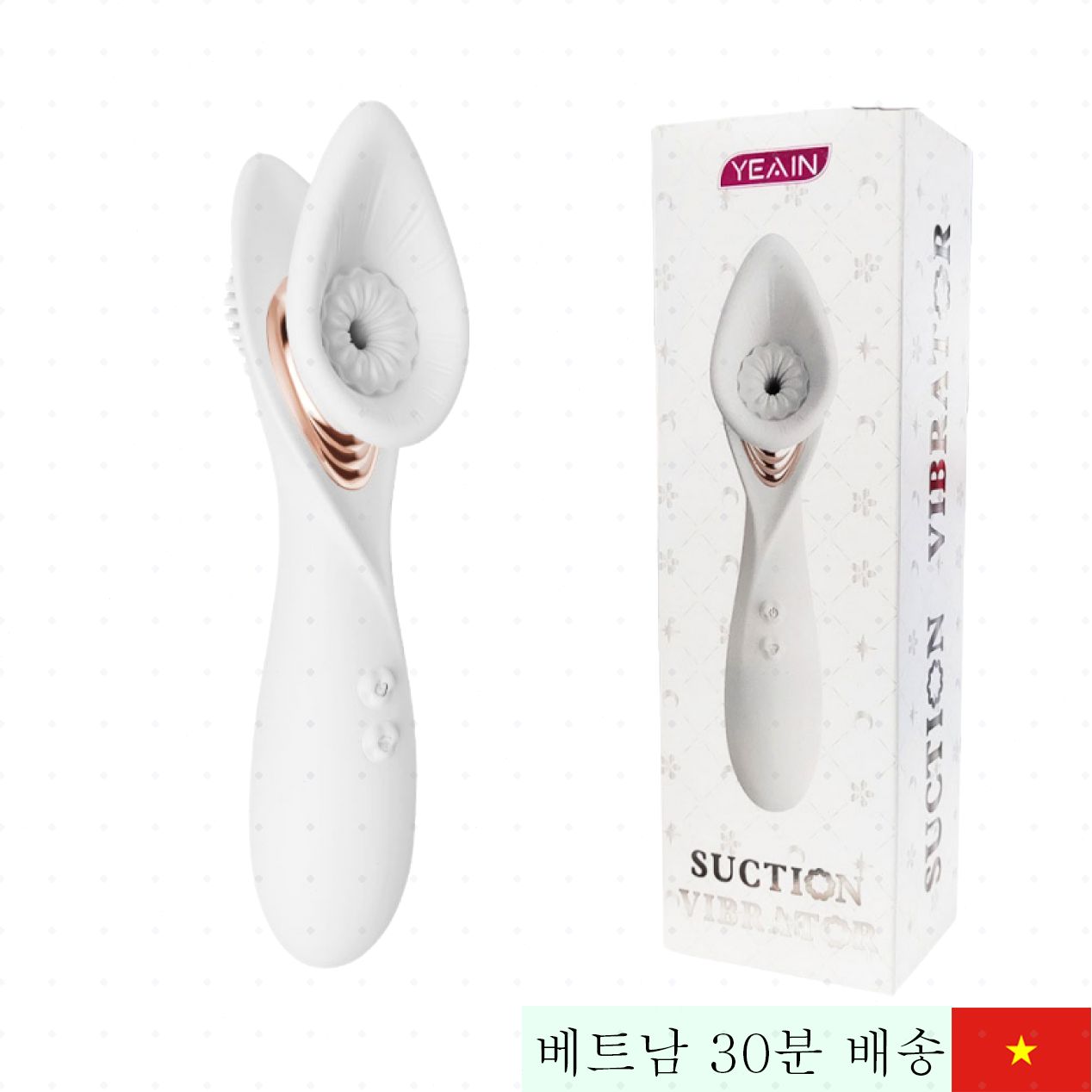 YEAIN 5단계 진동 마사지기 방수 귀두 자극 