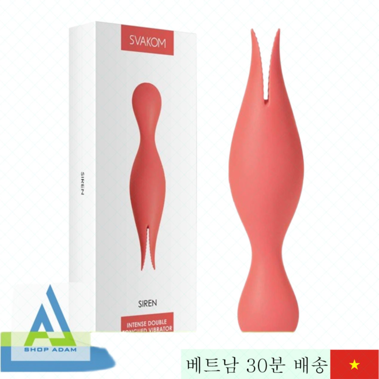 스바콤 사일런 2헤드 특수 고급 여성 마사지 진동기 