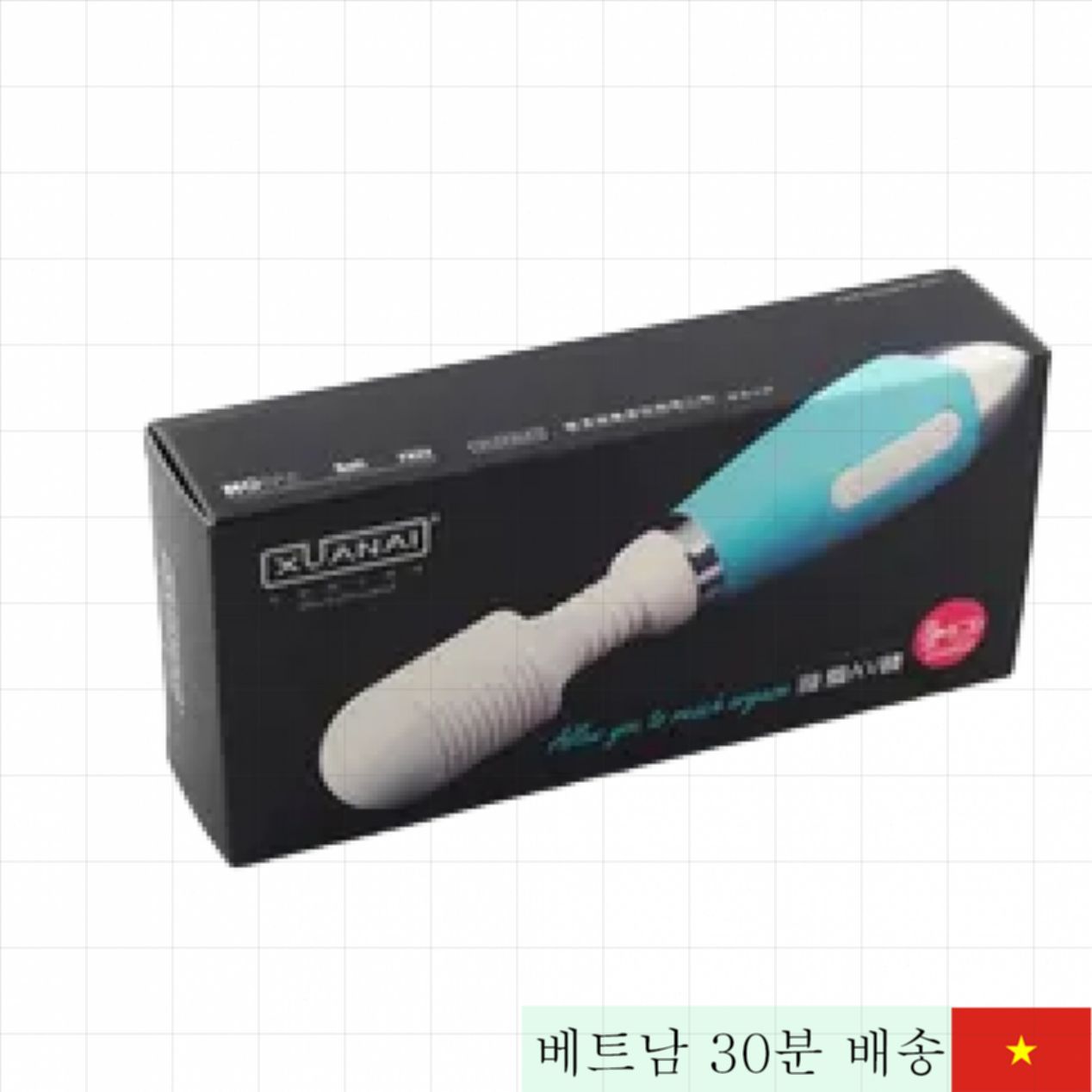 손 마사지기 슈안아이 성생활 활력 높이는 필수템 