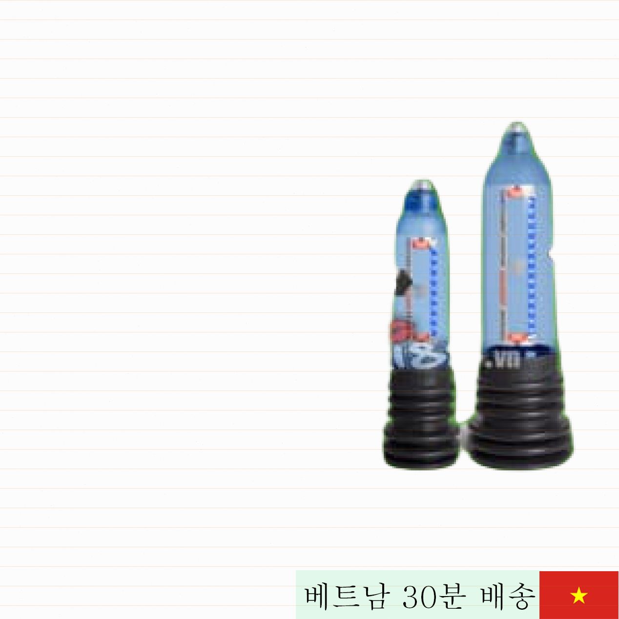 하이드로맥스 워터 펌프 남성 사이즈 향상 고급 진동 