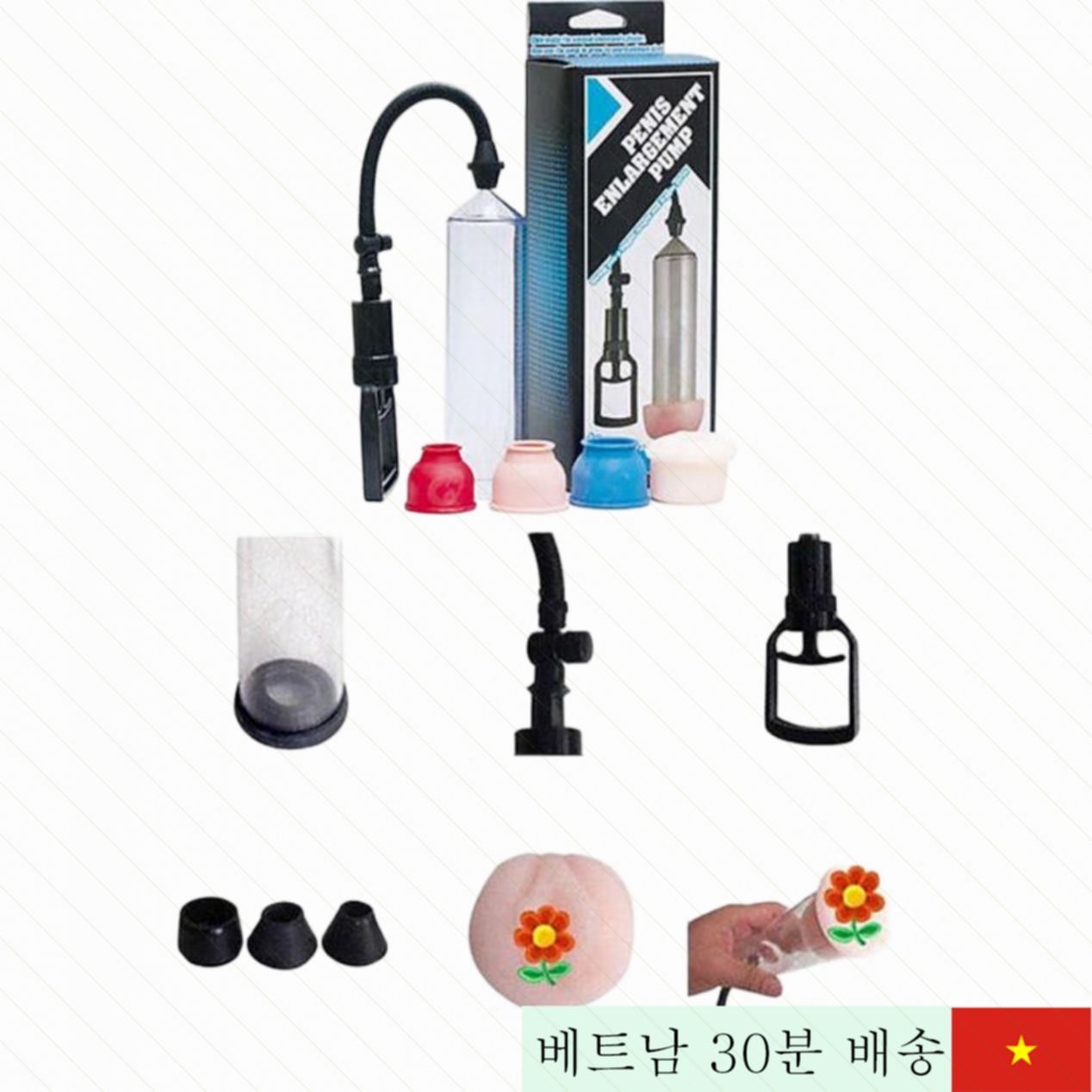 펜니스 확장기 - 실용적인 남성용 운동 도구 