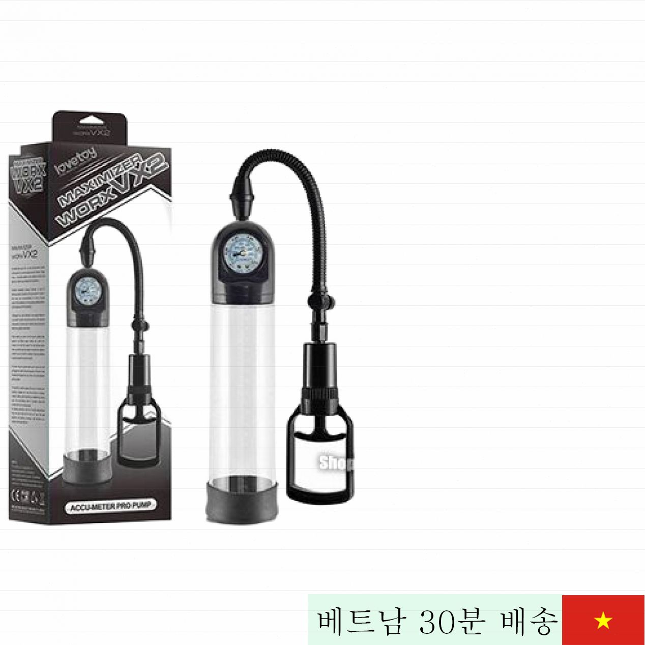 LoveToy Maximizer 고급 남성 음경 운동기 투명 내구성 