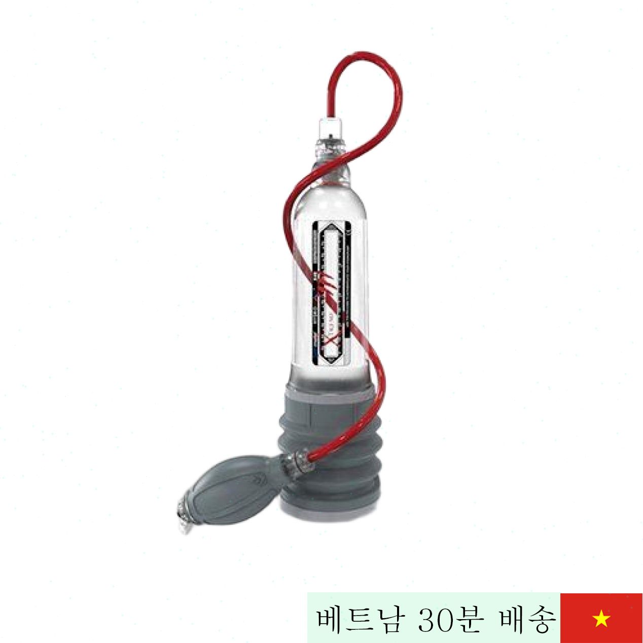 하이드로맥스 익스트림 X40 물 펌프형 음경 확장기 완벽 편리 