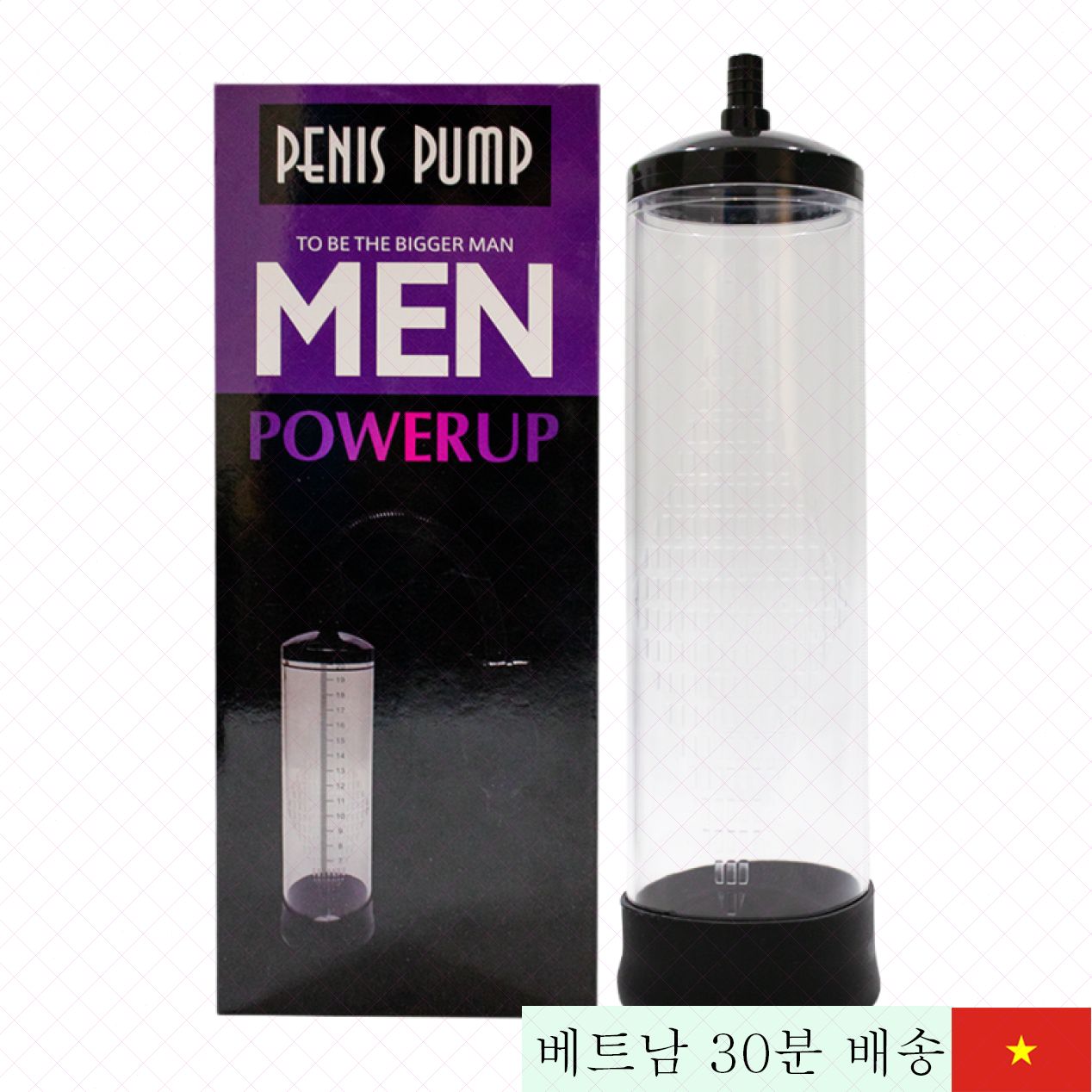 펜리스 펌프 맨파워 보라색 남성 성기 확장 효과 