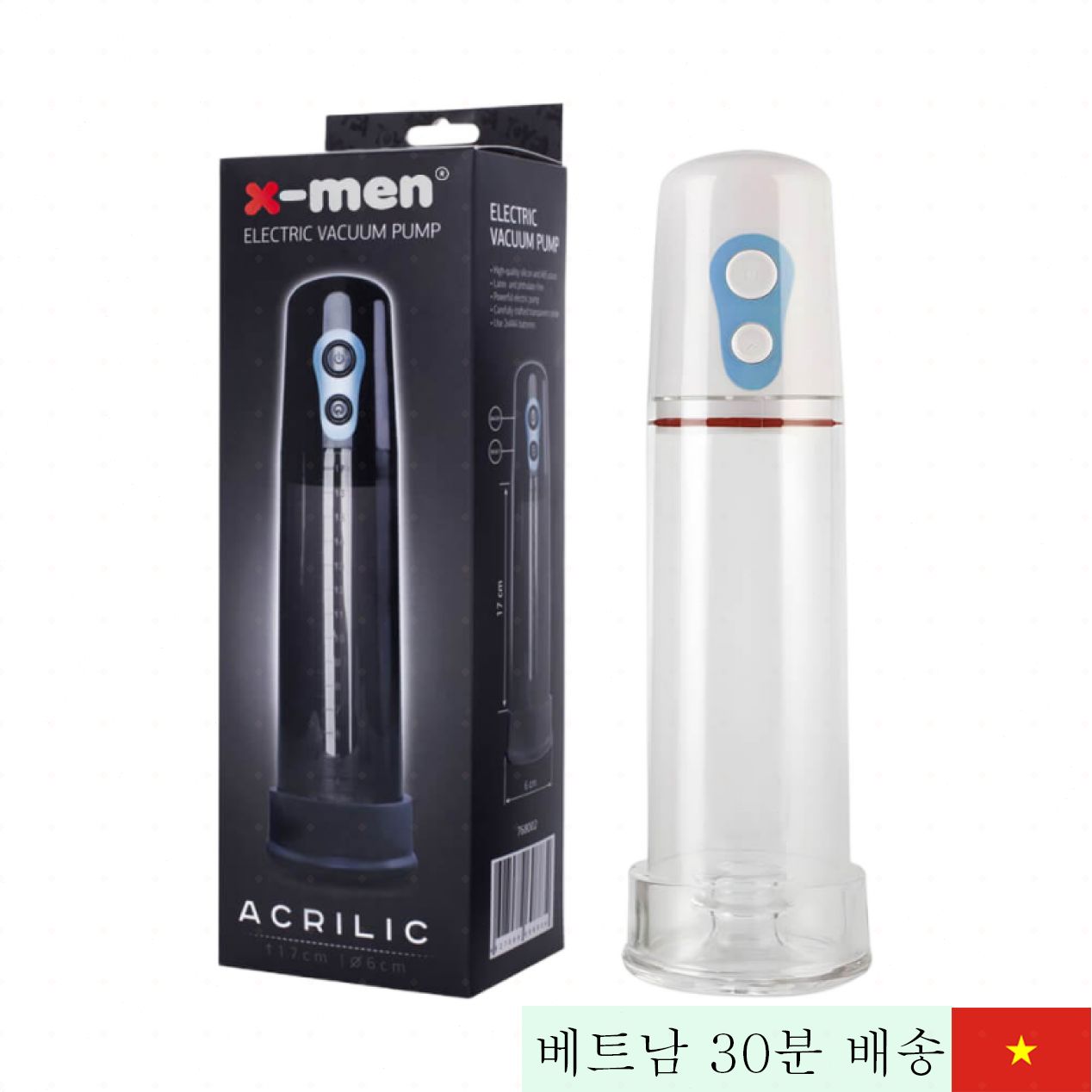 러브토이 자동 음경 확대 트레이닝 맨 강력 효과 제품 