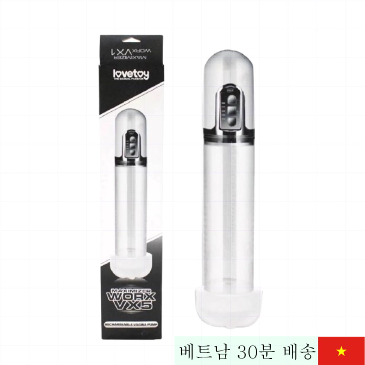 러브토이 맥시마이저 VX5 자동 펌핑 증가기 