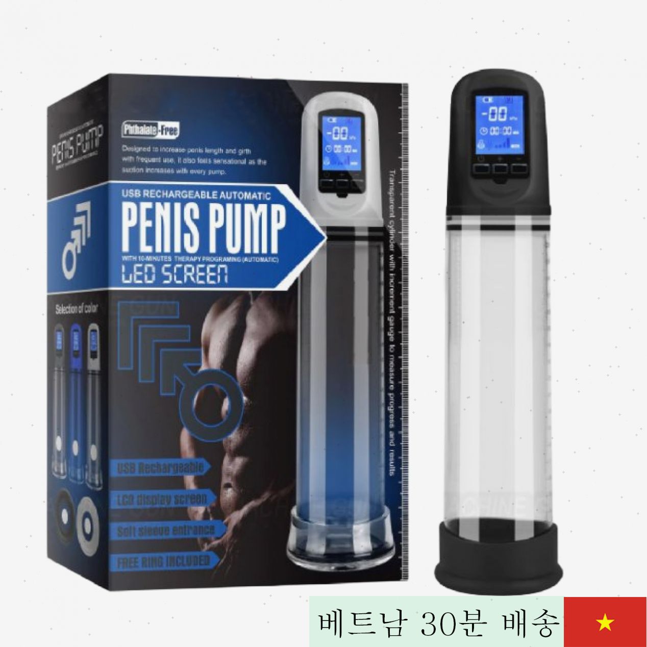 LED 화면 자동 펌프 음경 확대 운동기 고급형 