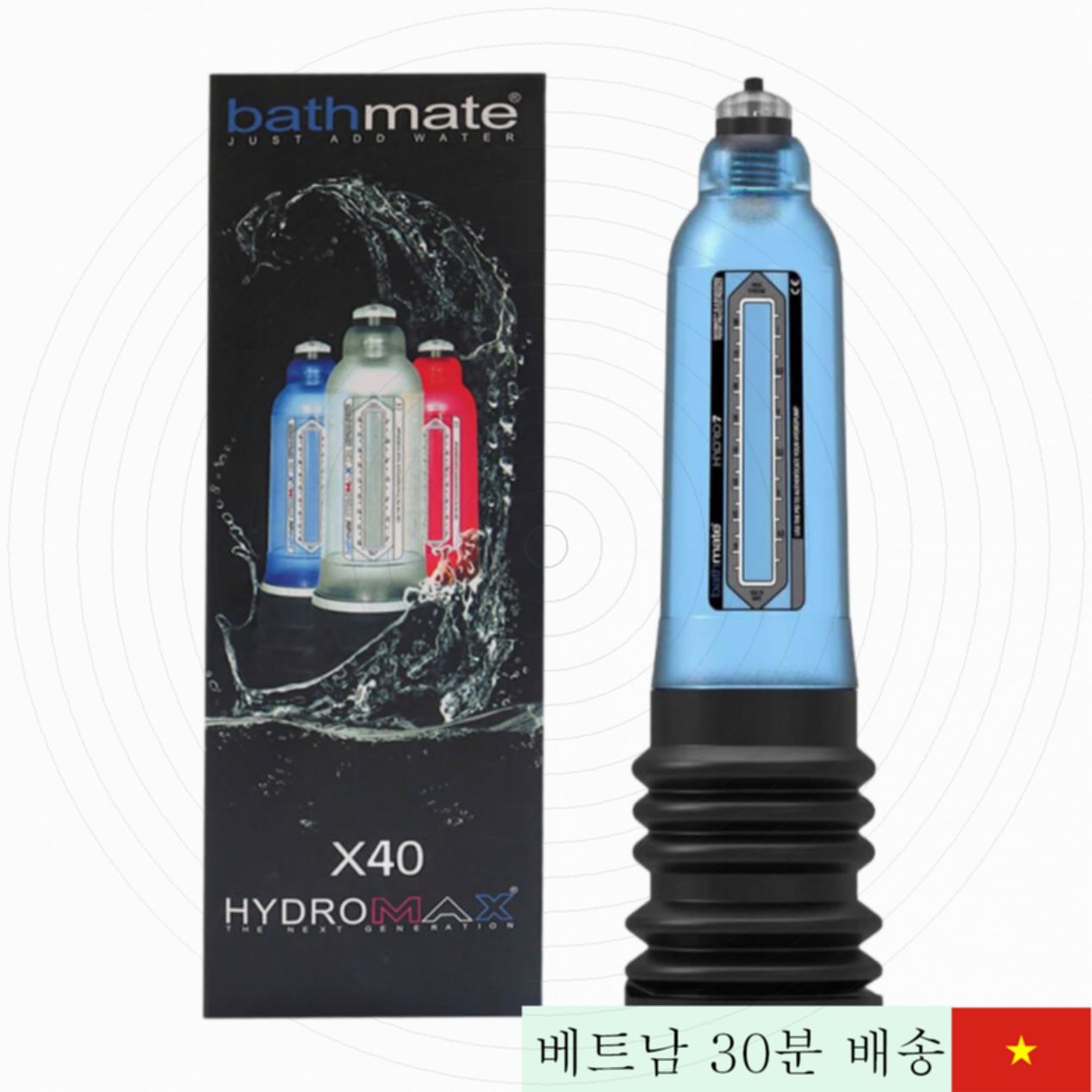 하이드로맥스 X40 음경 확장기 강화된 크기 효과 빠른 성장 