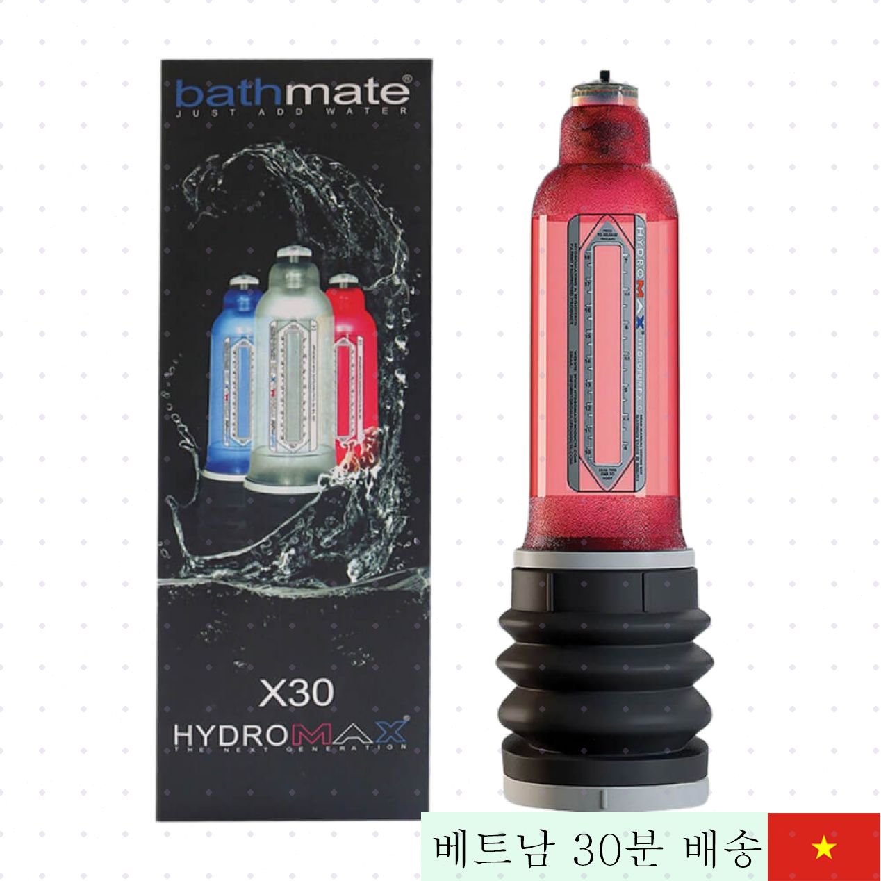 하이드로맥스 X30 자동 음경 펌프 흡입기 크기 증가 