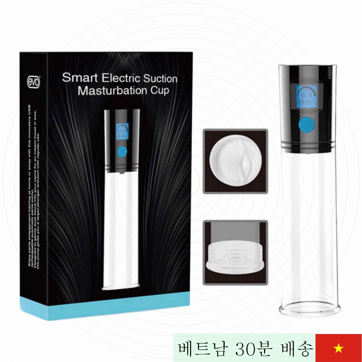 Evo LCD 자동 음경 확대 진공 펌프 강력 