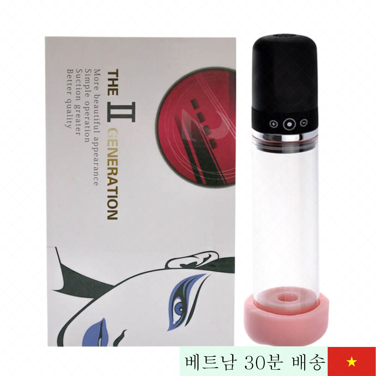 자동 음경 확대 진동기 II 제네레이션 혈류 개선 