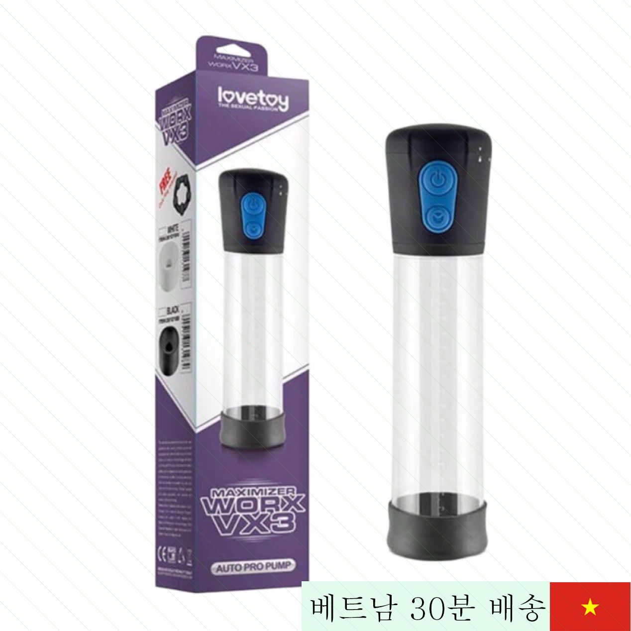 로브토이 막시마이저 워크스 VX3 자동 음경 사이즈업 머신 