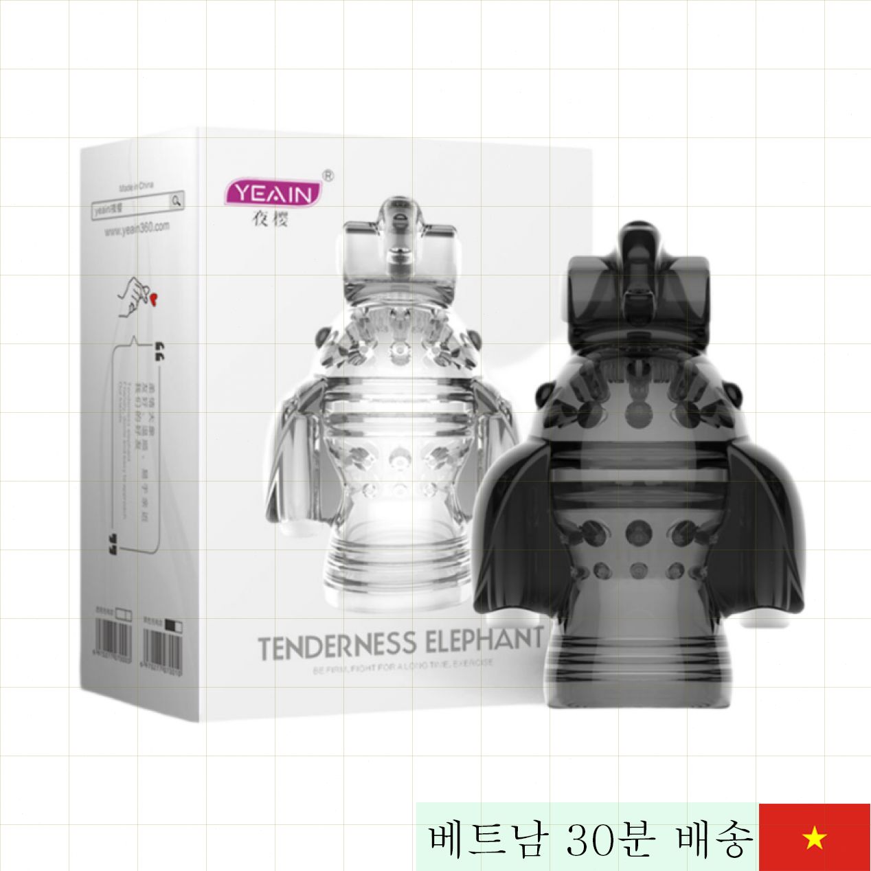 Yeain Elephant 3in1 다기능 펌프 확장기 남성용 