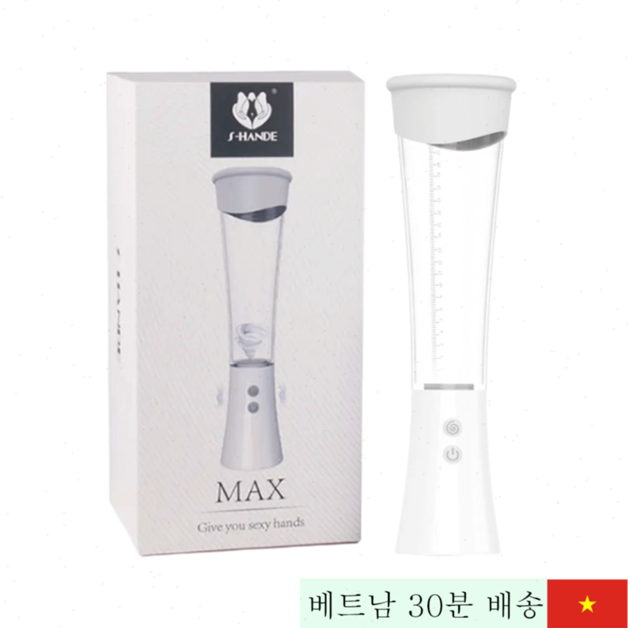 S-Hande Max 자동 페니스 확장기 남성용 성기구 