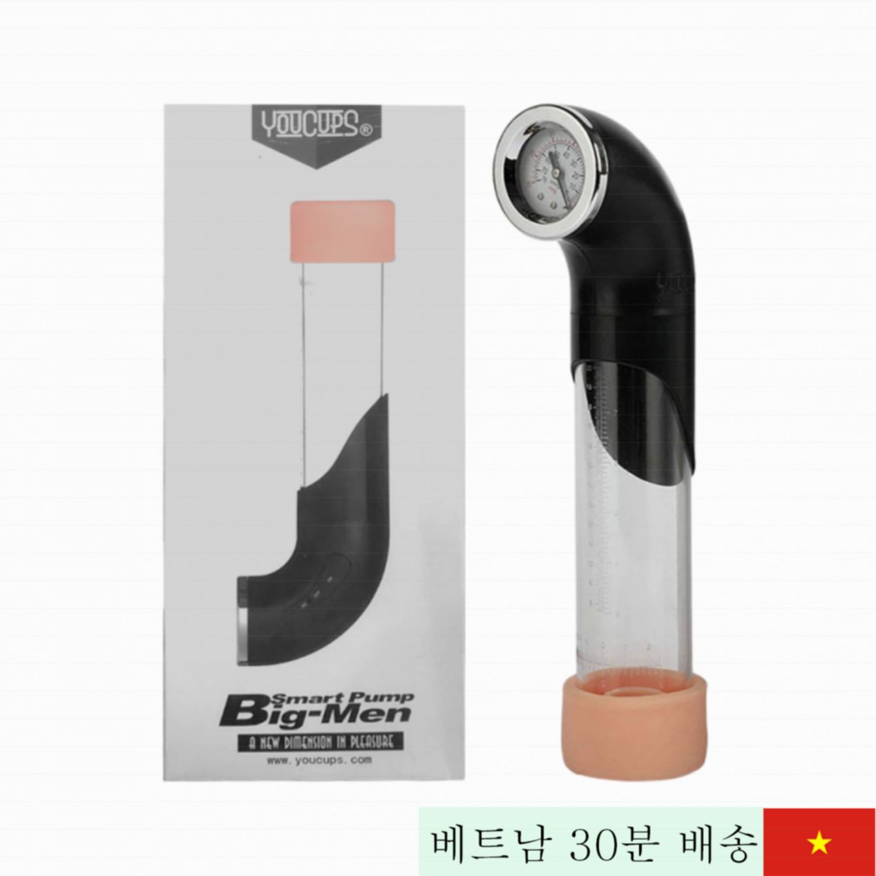 Youcups Smart Pump Big-Men 자동 진공 남성 확대 운동 혁신제품 