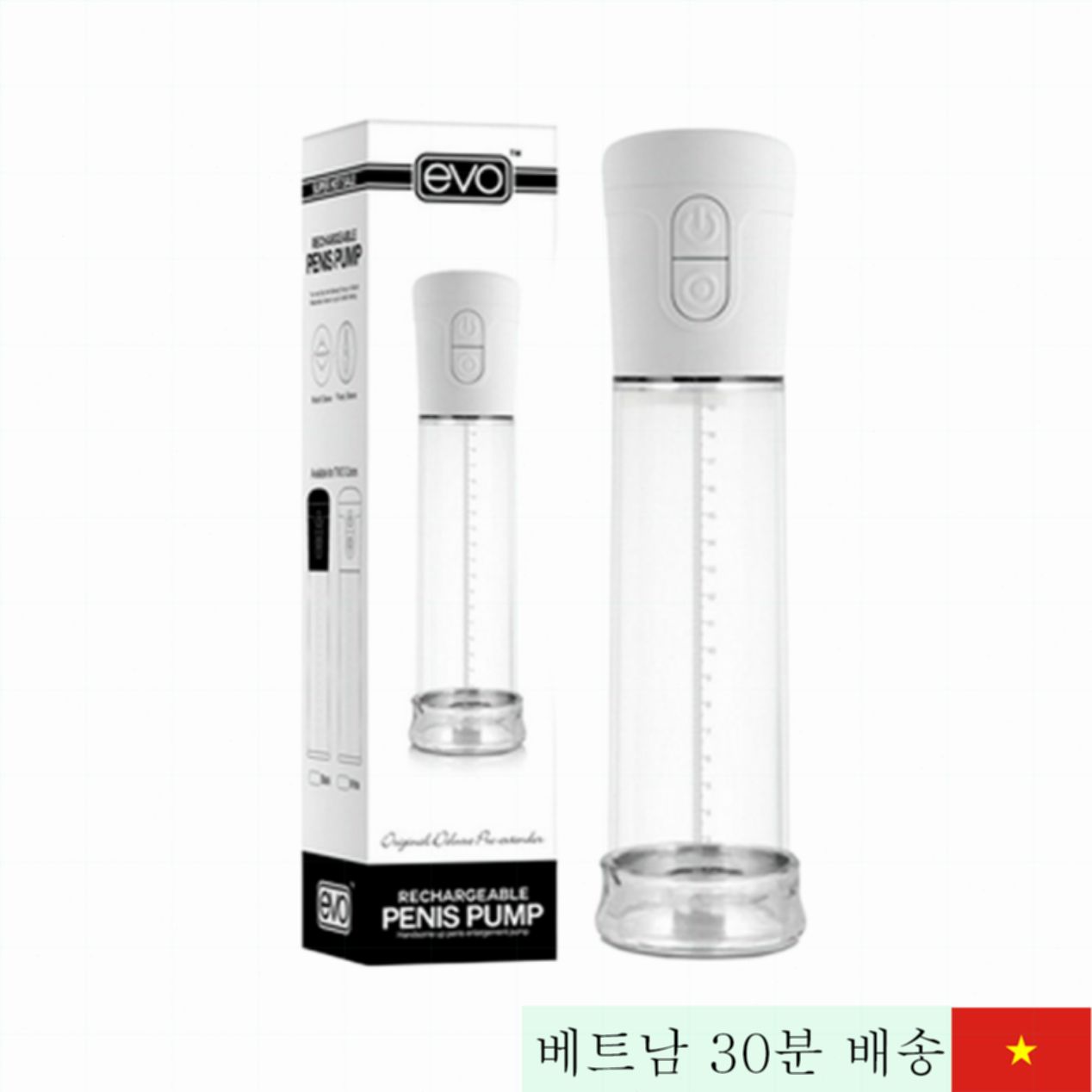 에보 자동 진공 펌프 남성 확대 강화 기기 