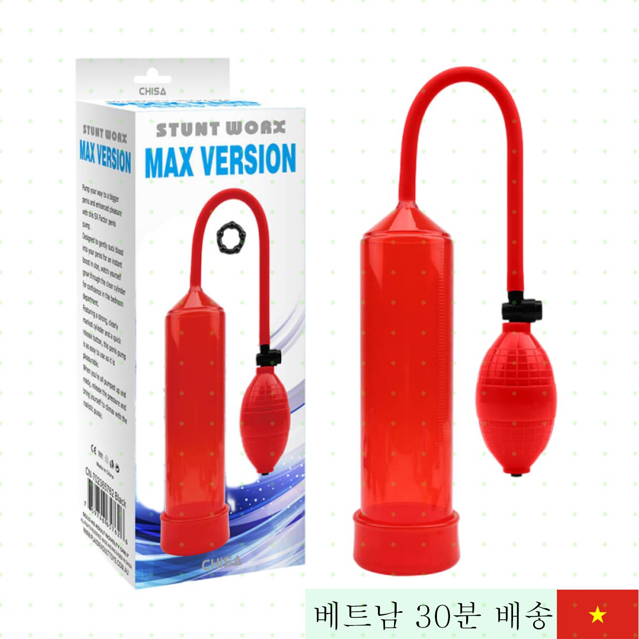 치사 맥스 빨강 진공 펌프 남성용 즉각 크기 증가기 