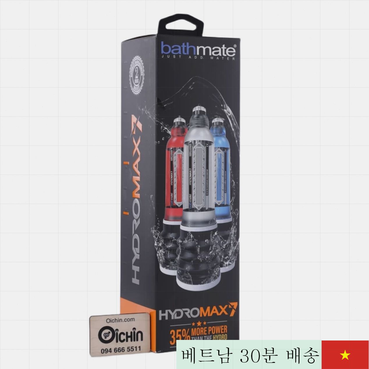 Bathmate Hydomax 7 수압 펌프 남성 확장기 인기 제품 