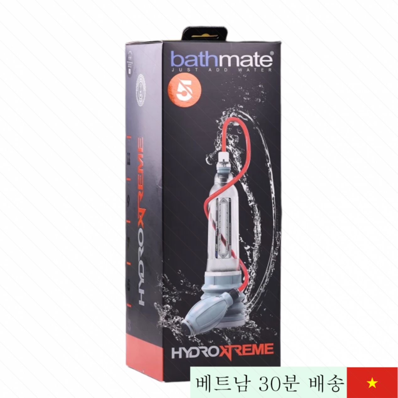 배스메이트 하이드로익스트림 5 수압 펌핑기 