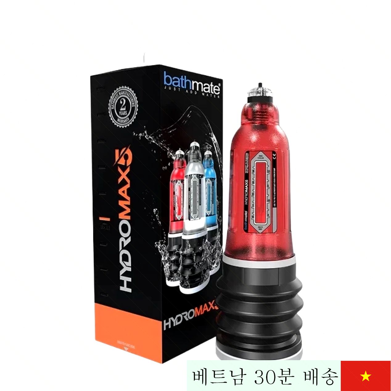 배스메이트 하이드로맥스5 남성용 펌프 건강 체형 개선 