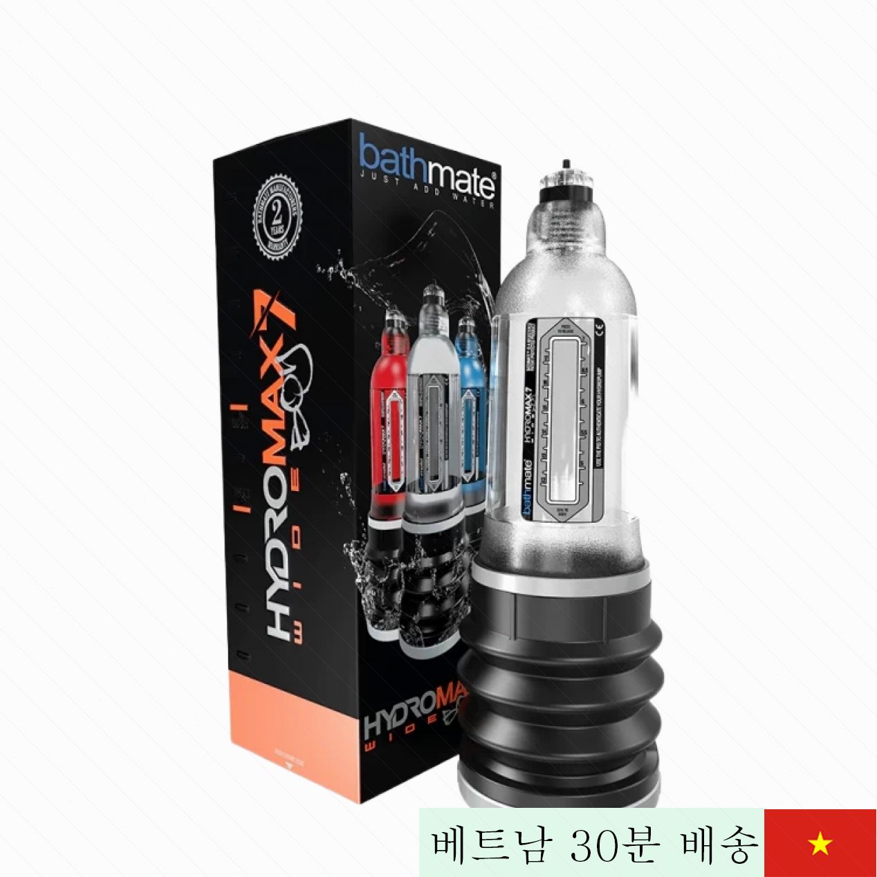 배스메이트 하이드로맥스7 와이드 크리스탈 클리어 