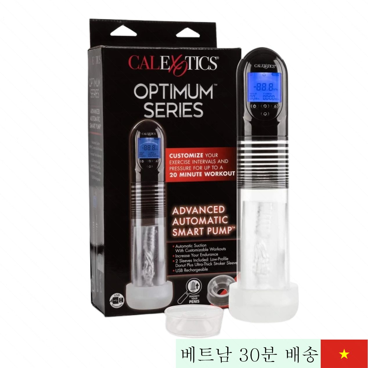 칼익조틱 자동 펌프 최적 음경 기능 향상 LED 모니터 탑재 