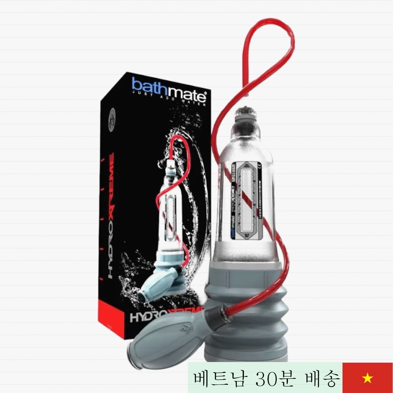 Bathmate HydroXtreme 7 투명 대형 음경 펌프 