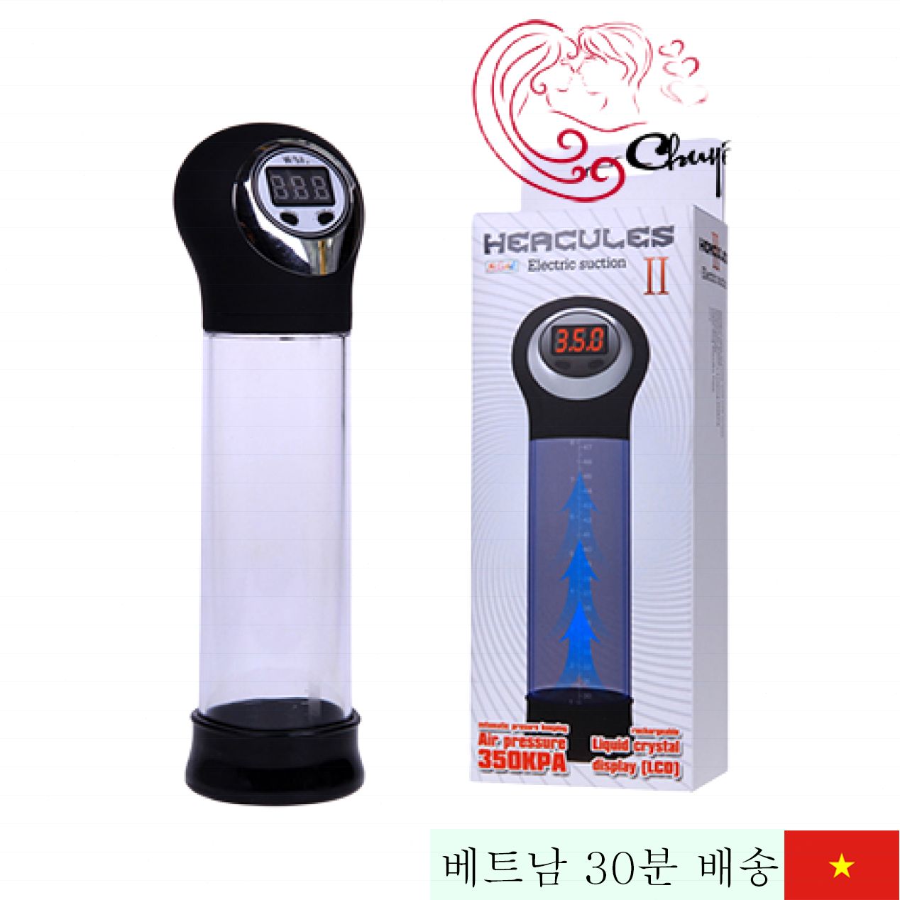 허큘리스 2 자동 음경 펌프 크기 연장 기능 포함 