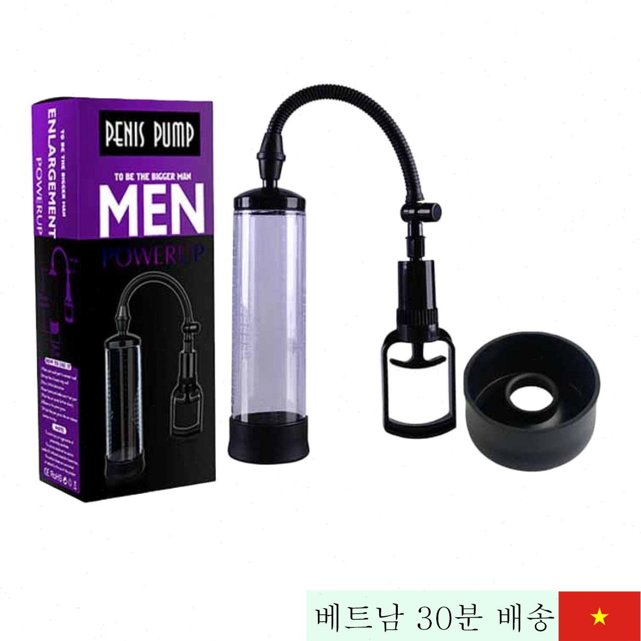 맨파워 남성 펌프 확대기 ABS 최고가성비 효능 검증됨 