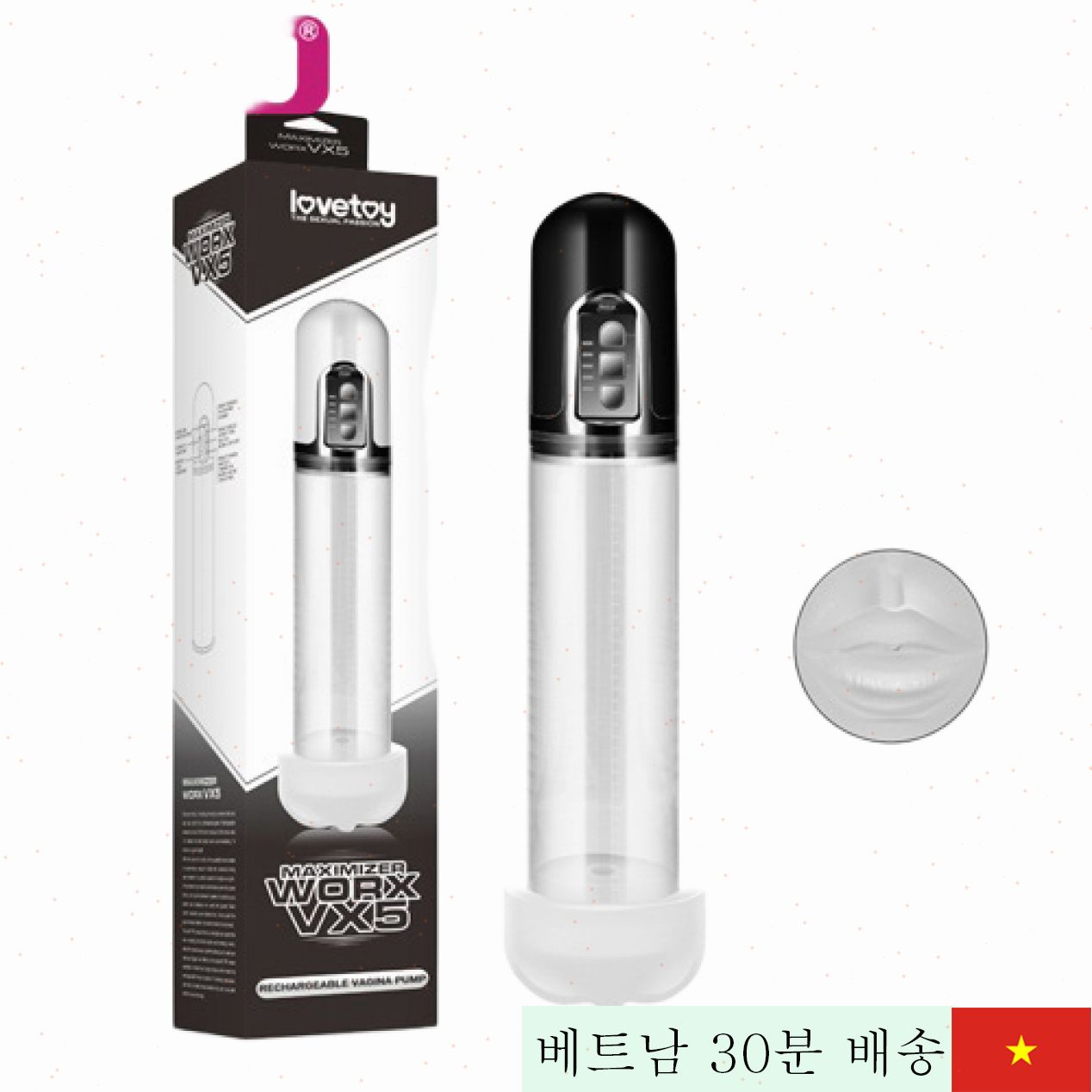 미국제 Lovetoy Maximizer Worx VX5 음경 트레이너기 