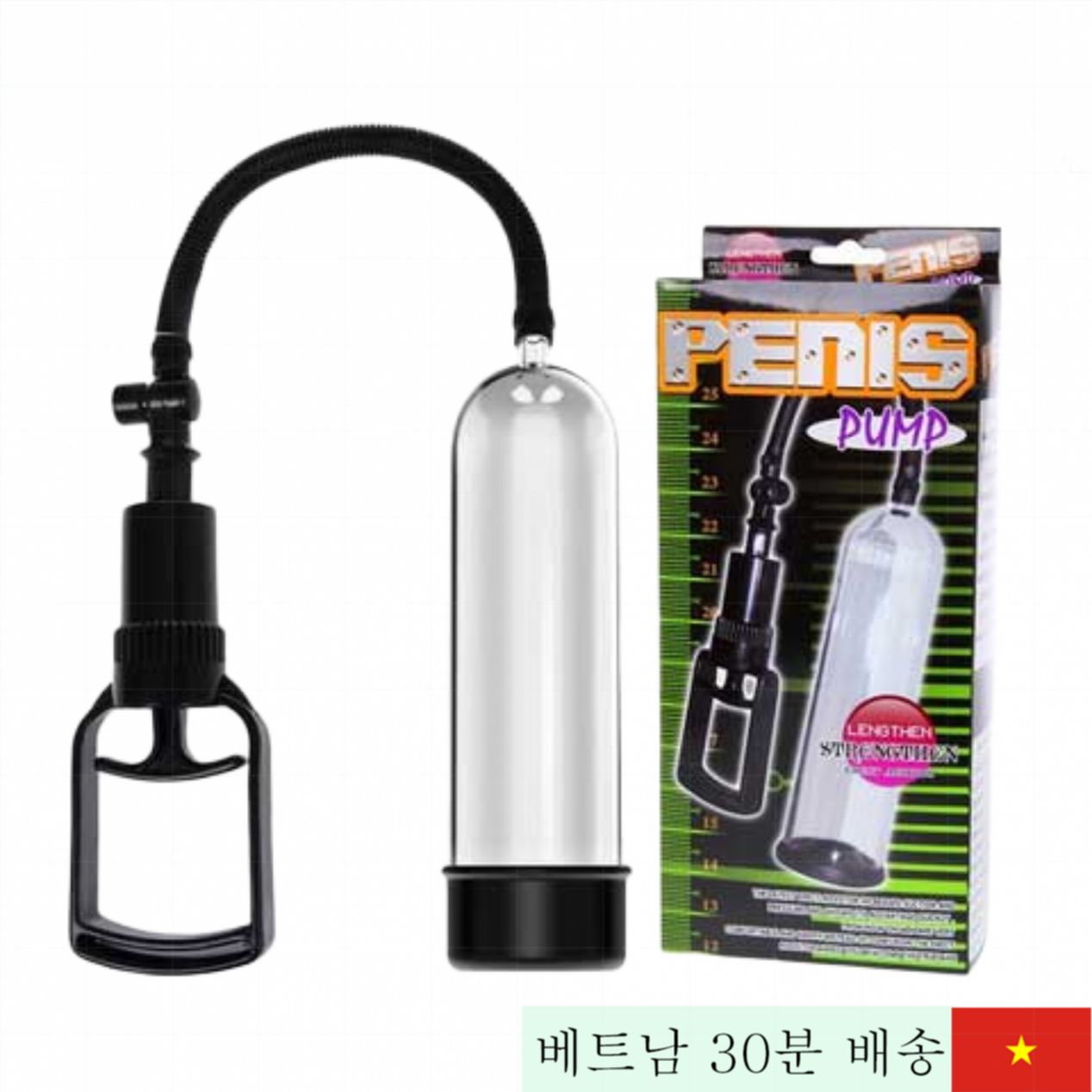 Penis Pump 펜펌프 실리콘 남성용 확대 운동기 