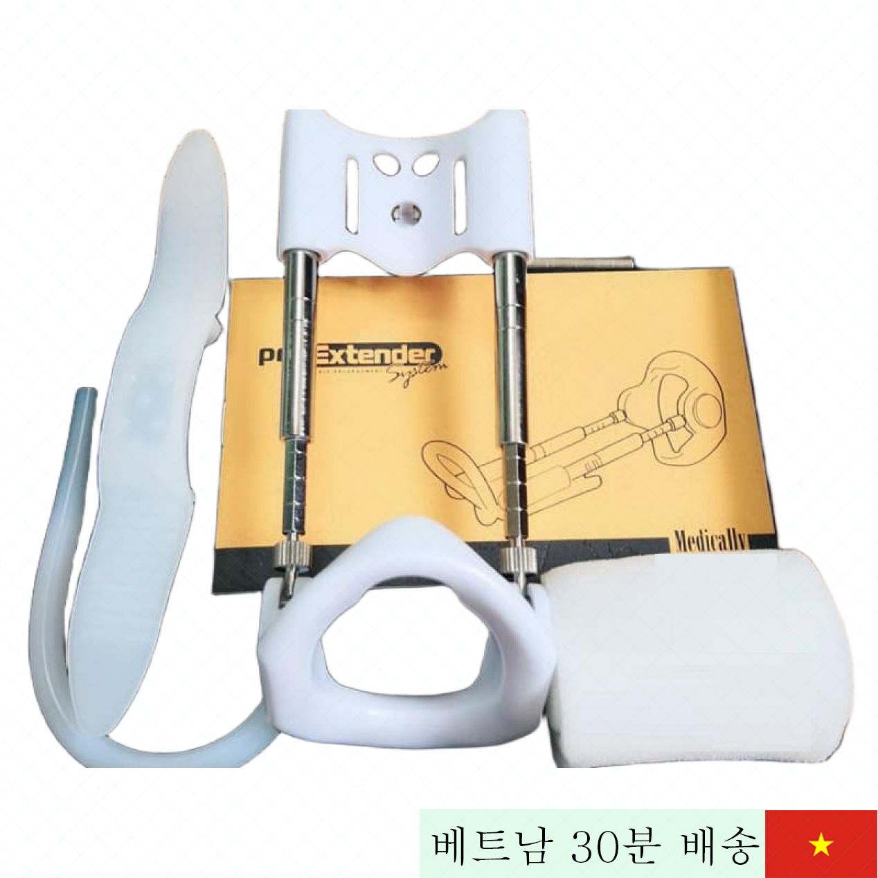 프로 엑스텐더 남성용 음경 확장기 실리콘+ABS 소재 
