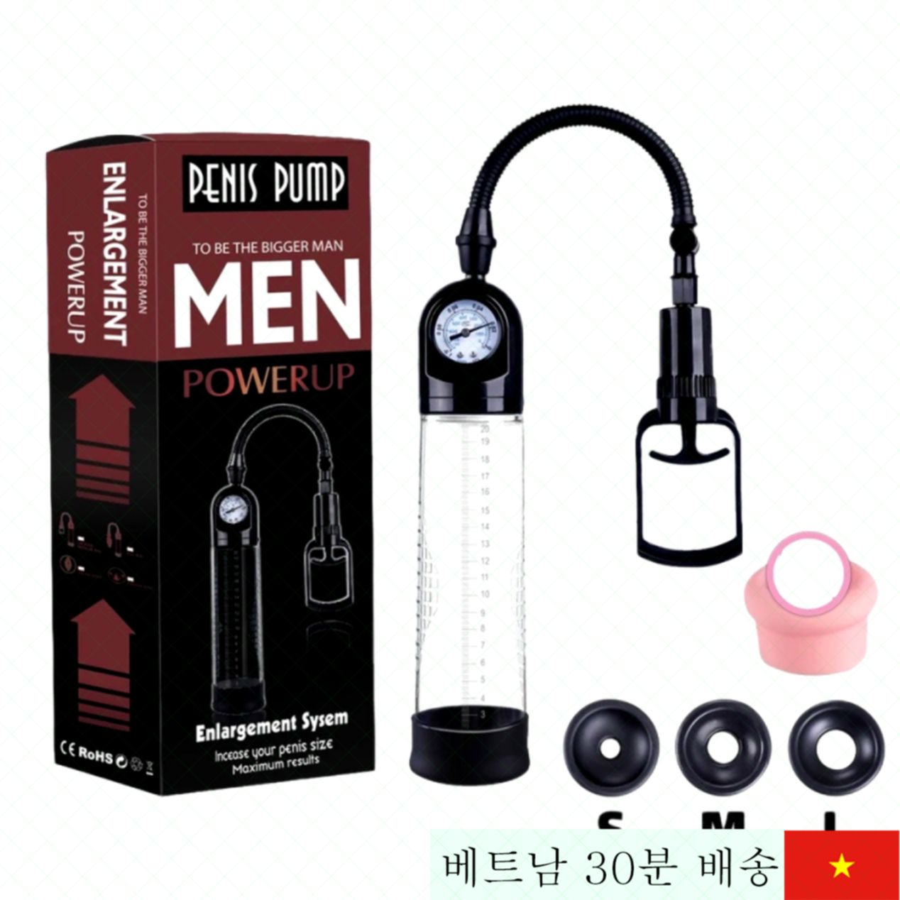 펜리스 맨 음경 확대 운동기 ABS 실리콘 재질 