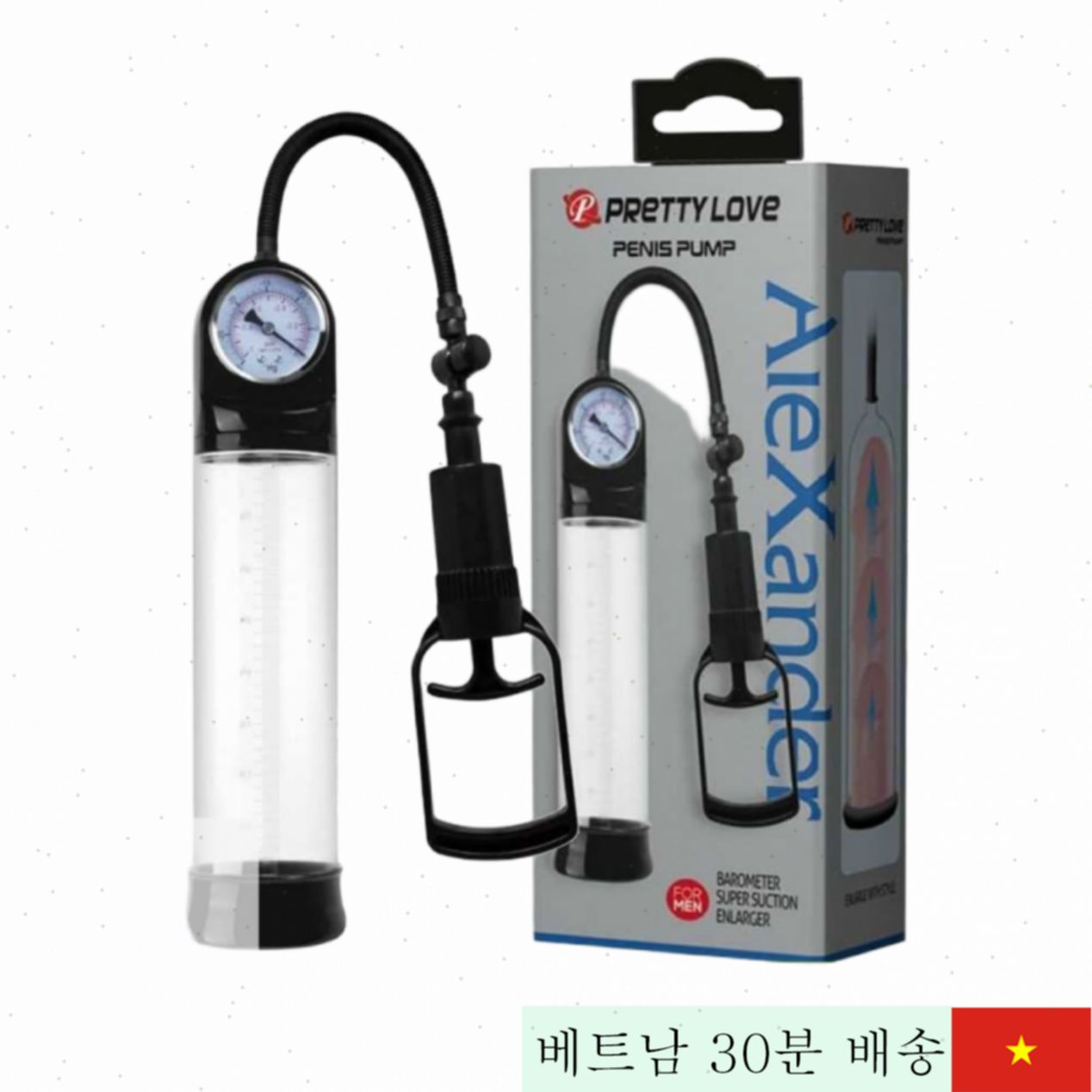 Pretty Love Alexander 손펌프 펌프기 - 남성 성기 건강 개선 솔루션 