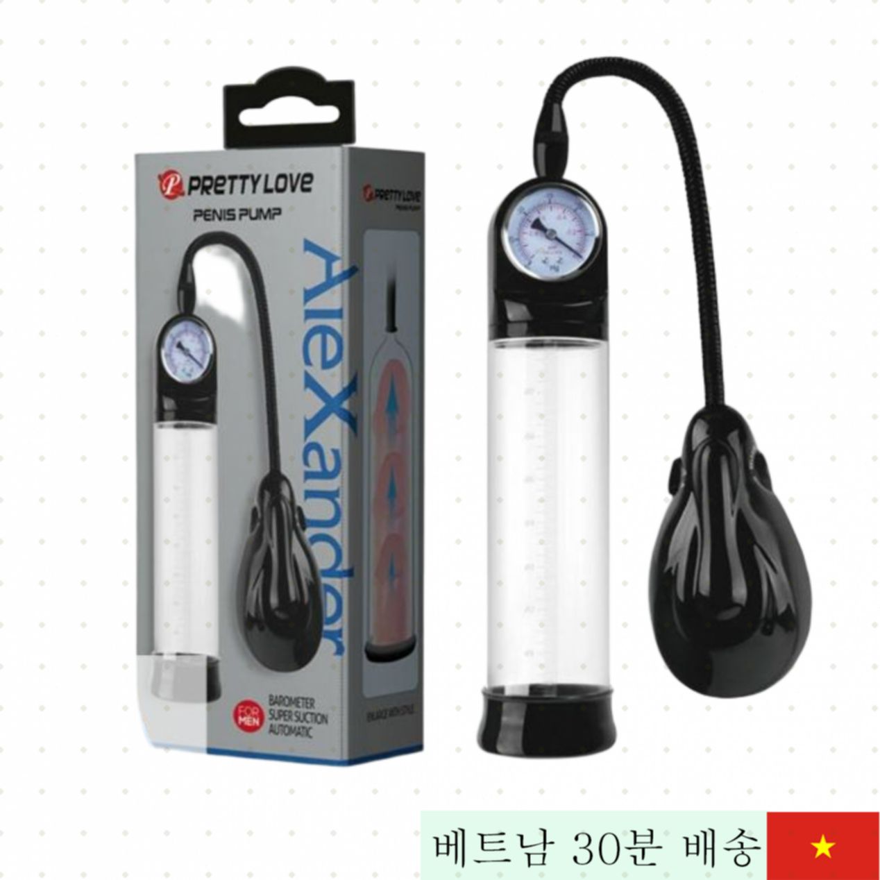 프리티러브 알렉산더 진공 운동 전동 음경 사이클러 