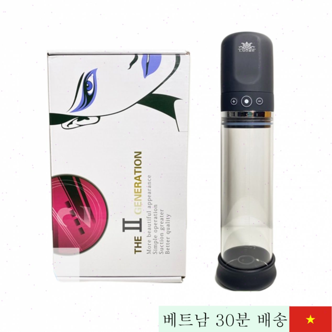 루오그 G2 자동 음경 확장 진공 마사지기 남성용 