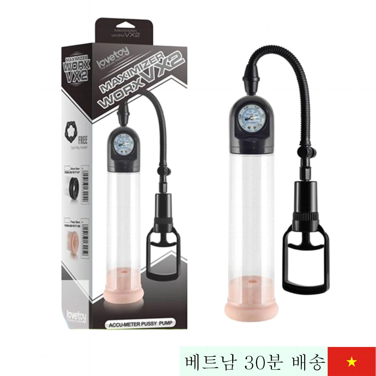 맥시마이저 WORX VX2 음경 확대 진공 펌프 치료 