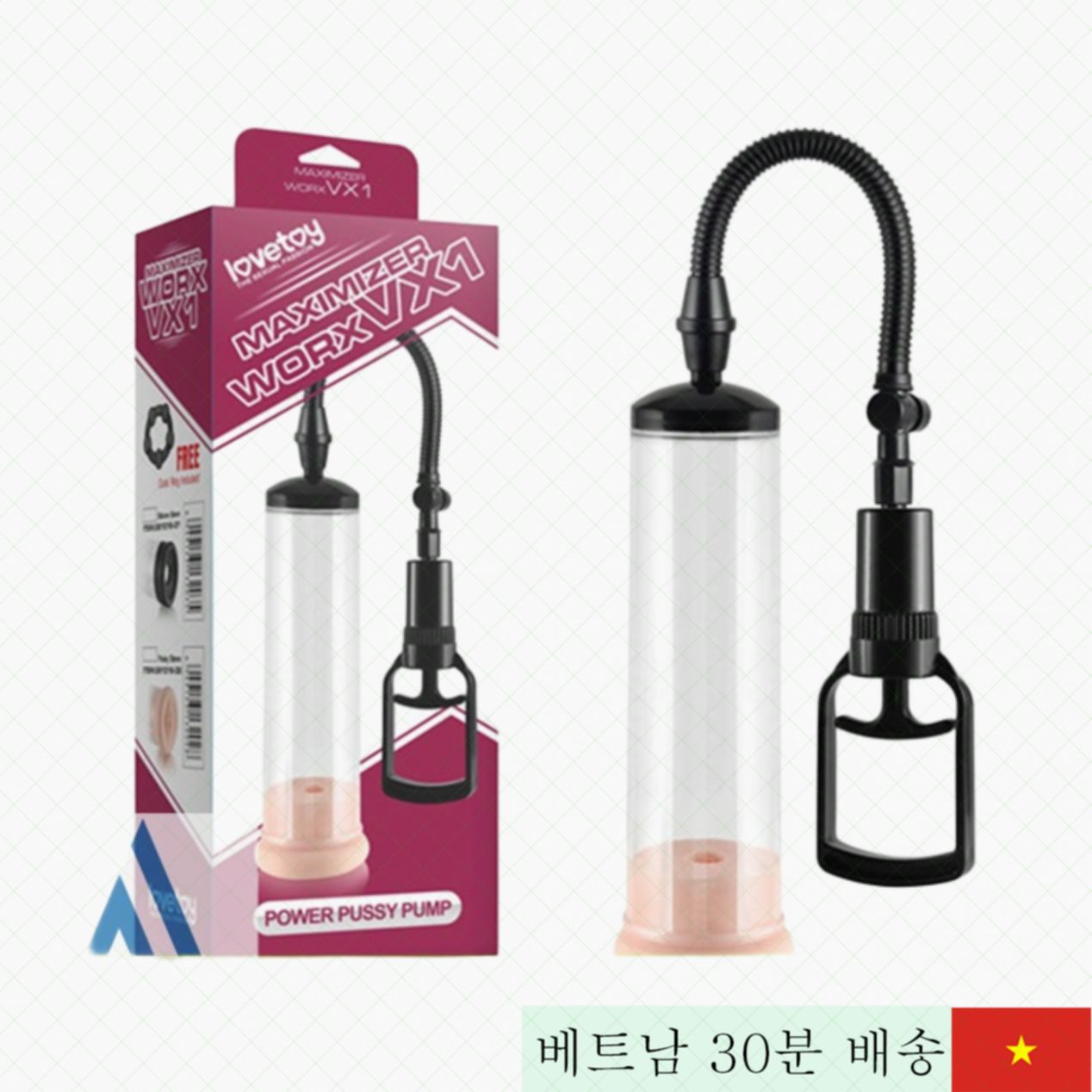 자동 음경 사이즈 증가기 러브토이 맥시마이저 강력 추천 