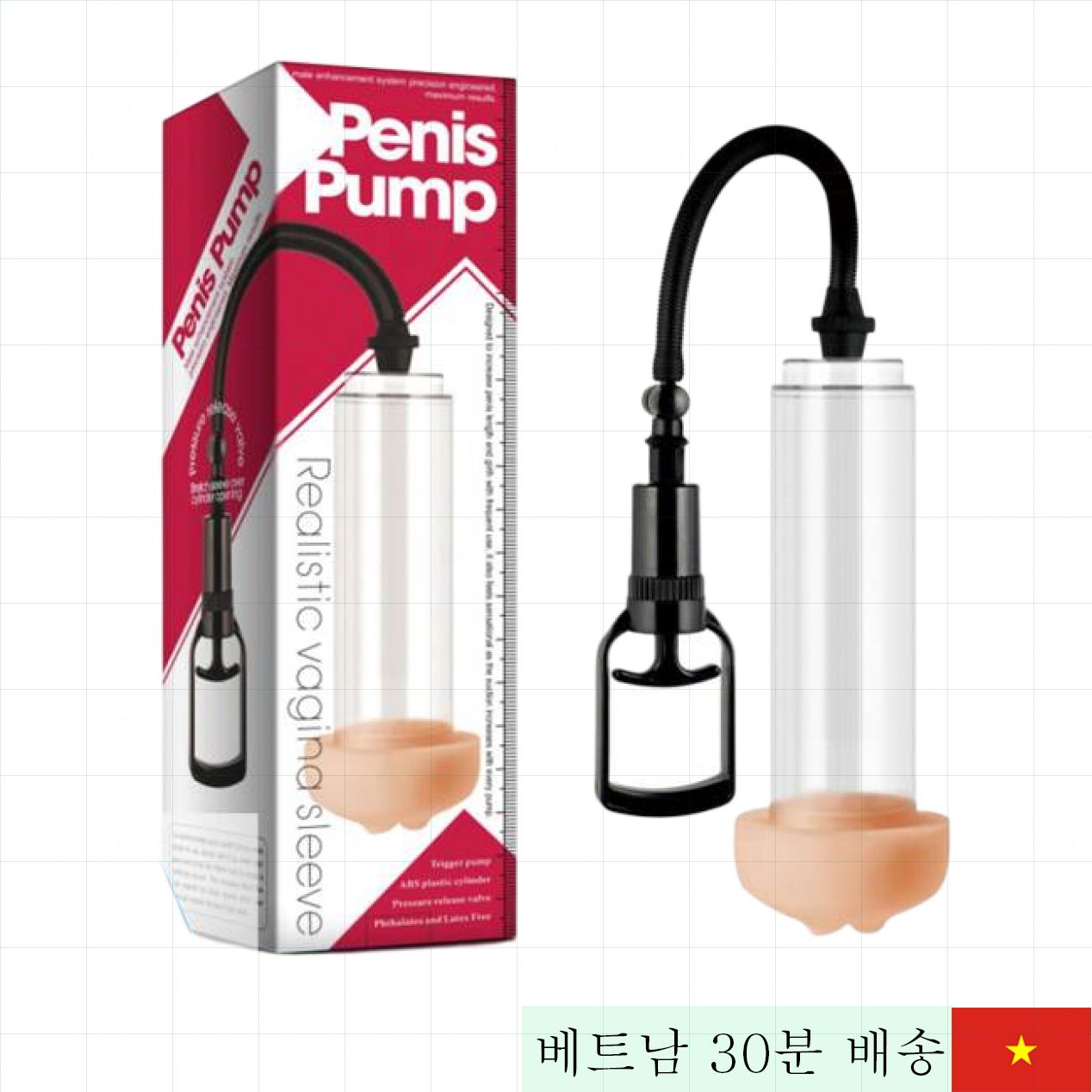 펜펌프 남성용 음경 확대 운동기 자연스러운 발기 