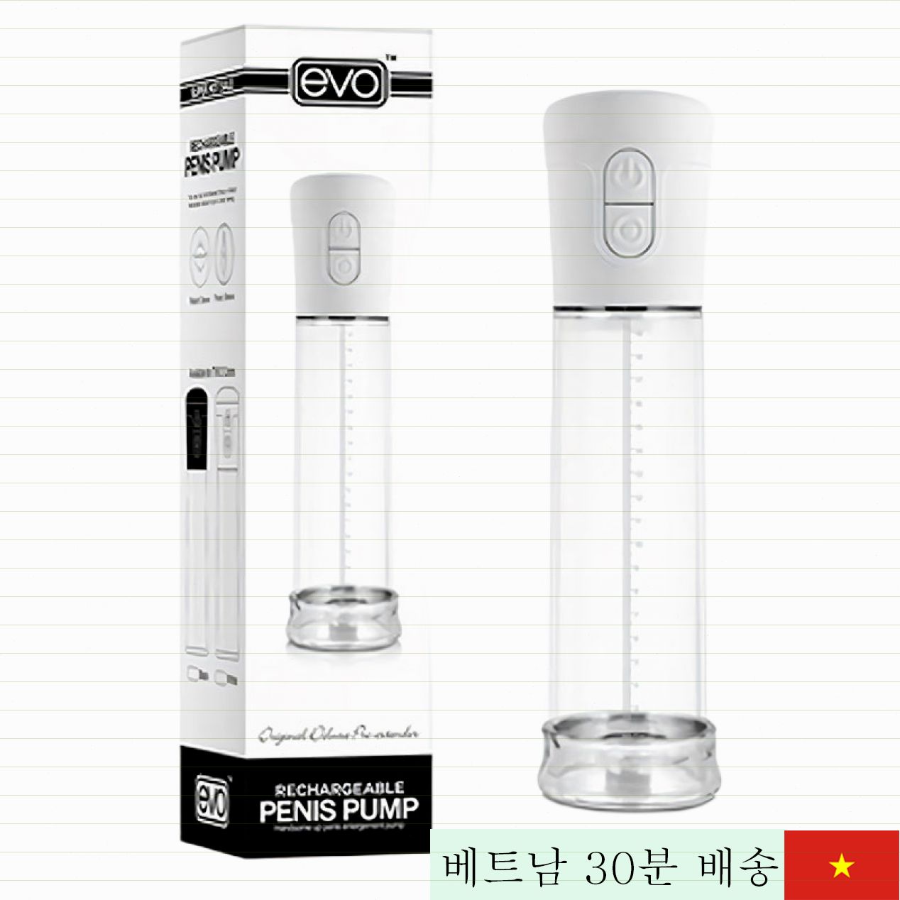 자동 충전 펜더 펌프 Evo 남성 확대기 성능 강화 만족 