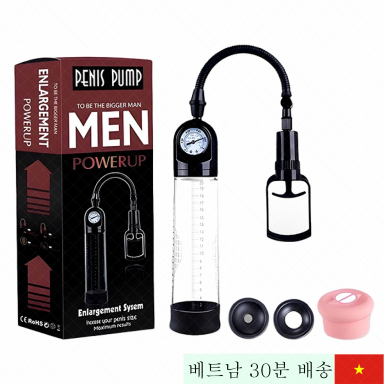 페니스 펌프 파워업 압력계 탑재 남성 강화 운동기 