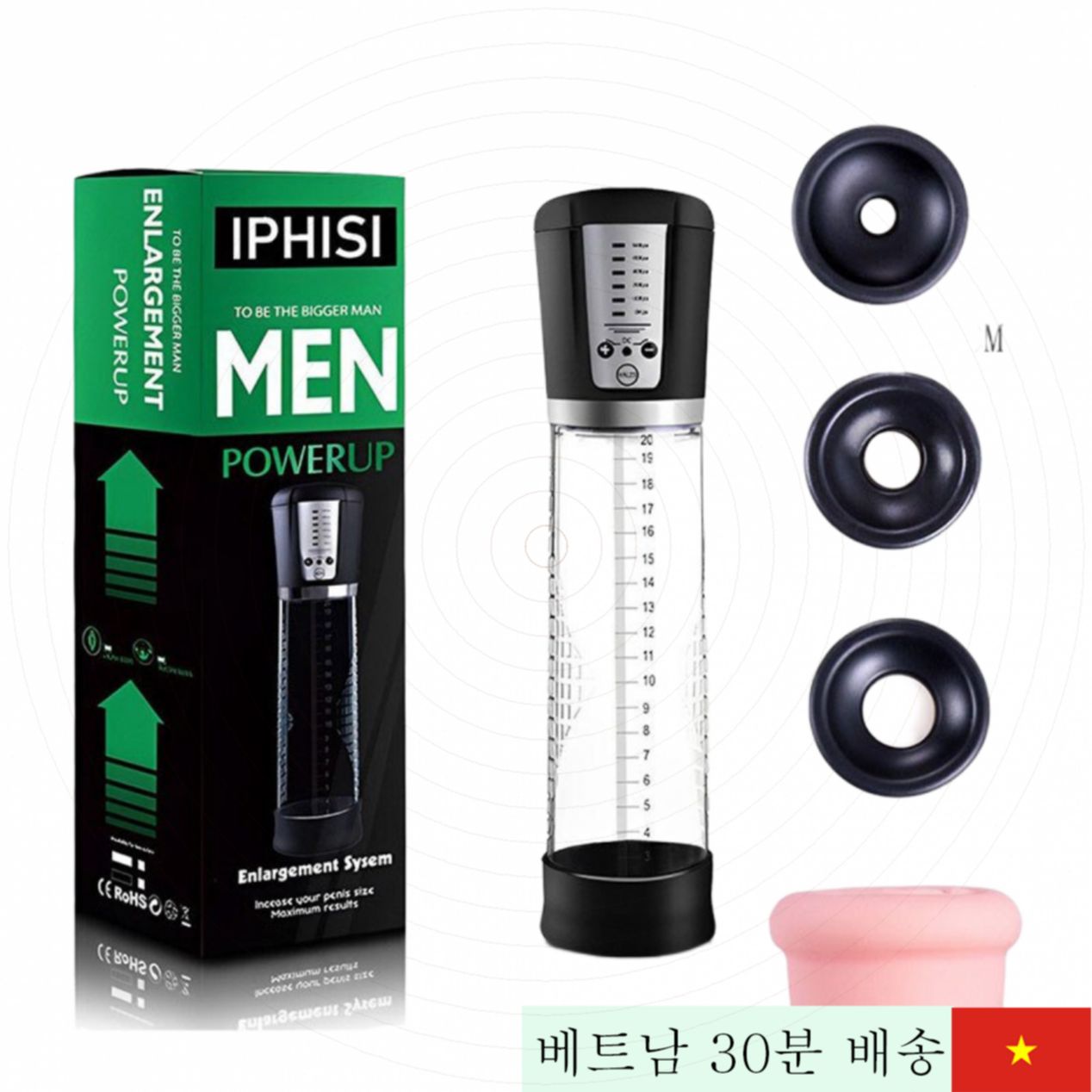 자동 충전 음경 운동 펌프 ABS 실리콘 건강 증진 효과 