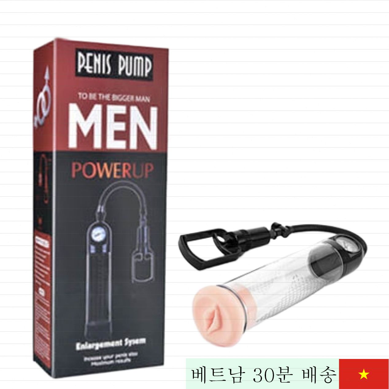 고급 수동 음경 펌프 건강 증진발기능력 향상 