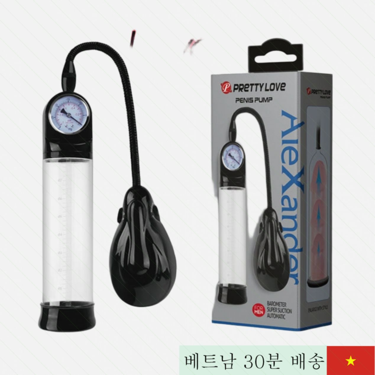 Prettylove Alexander 자동 음경 확장기 실리콘 안전 