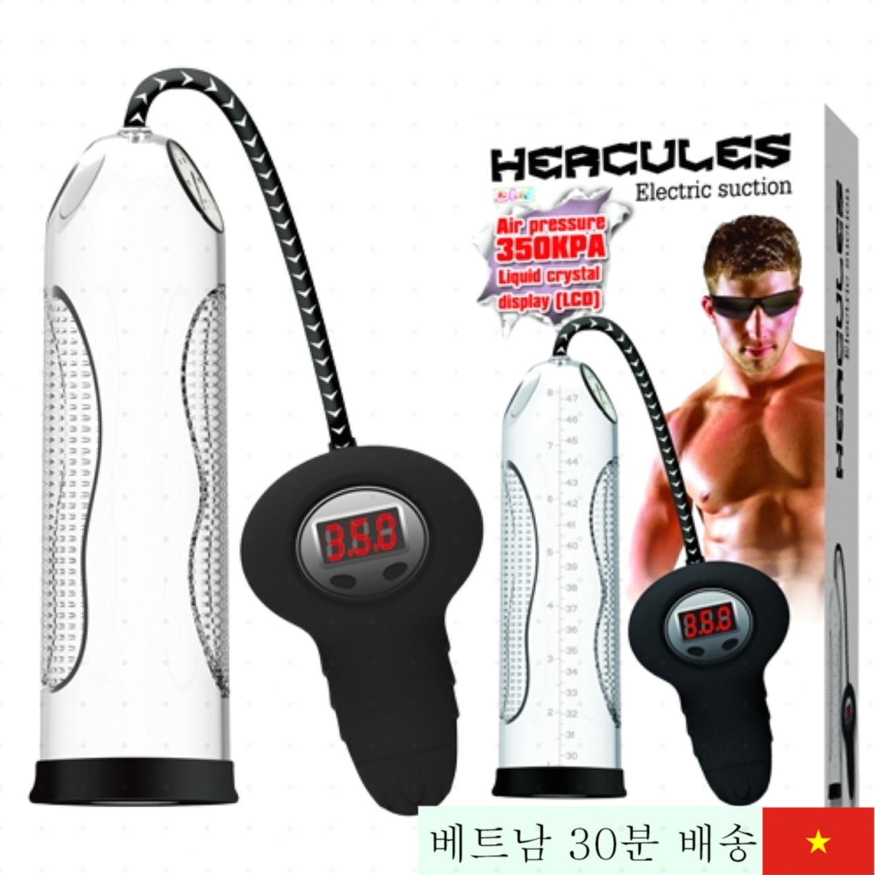 헐큘레스 자동 음경 펌프 길이 강화 디지털 표시 