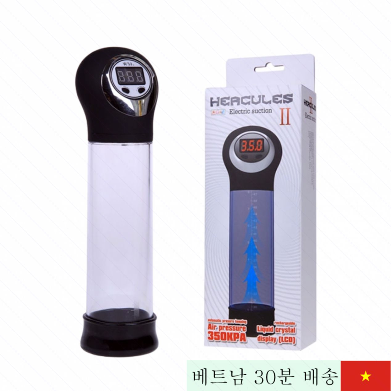 Hercule II 자동 진동 페니스 펌프 - 안전 소재 